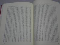 柳田国男の思想史的研究