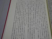 柳田国男の思想史的研究