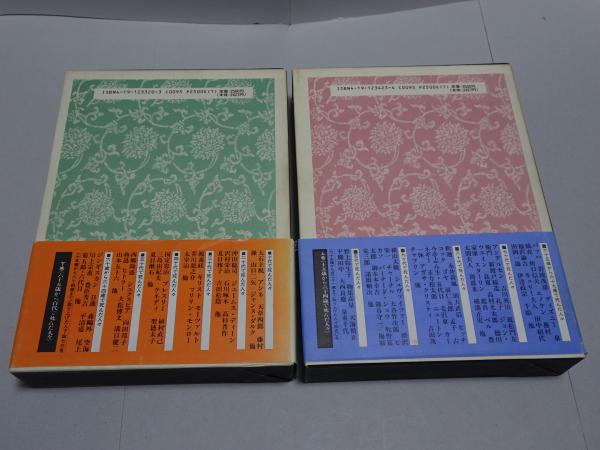 ☆ 9冊セット　『山田風太郎明治小説全集』 全７巻　『人間臨終図巻』　全２巻 61USBErlADL._UF350,350_QL50_.jpg