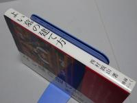 よい墓の建て方