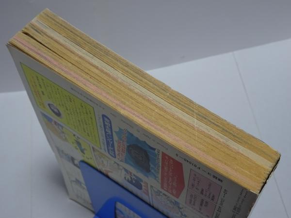 りぼん オリジナル 1983 初夏の号 5月20日 / 古本、中古本、古書籍の