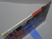 月刊 クリーム　2000年1月号　No.90 Cream