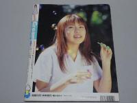 月刊 クリーム　2000年5月号　No.94 Cream