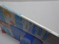 月刊 クリーム　2000年5月号　No.94 Cream