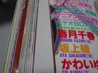 月刊 クリーム　2002年1月号　No.114 Cream