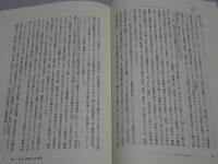 性の民族誌