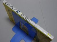 列島の文化史 10