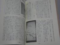 鬼城と俳画