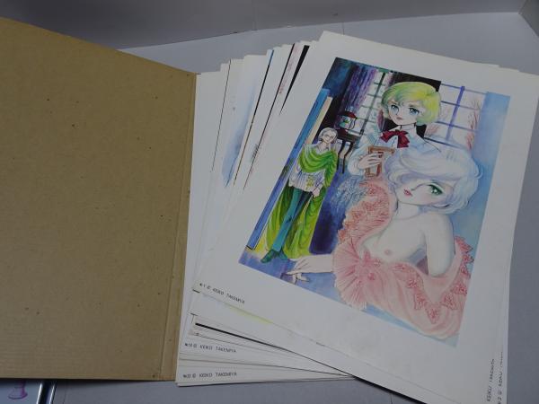 竹宮恵子 自選複製原画集 チェリッシュ・ギャラリー(竹宮恵子) / 古本