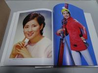 スター大写真帳　女優/男優・外国・歌手編