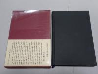 三匹の蟹