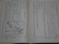 臍　（へそ）