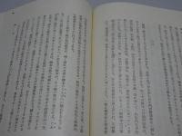 児童生活研究