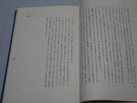 黒髪の書
