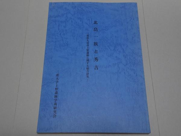 海軍兵科 第四期予備学生 第一期予備生徒 名簿(海軍兵科第四期