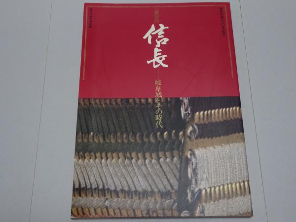 スコラ 1993年 1/01 No.272 / 安藤書房 錦城店 / 古本、中古本