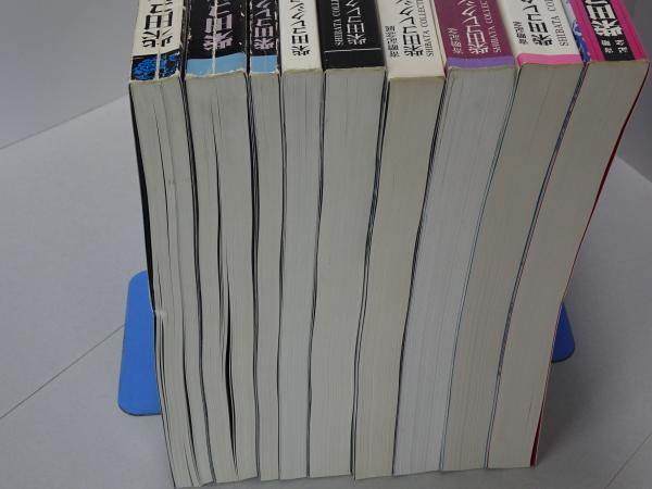 柴田コレクション展 1～8 9冊揃い（Ⅱ:図版編.資料編） / 安藤
