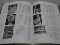 日本石仏図典