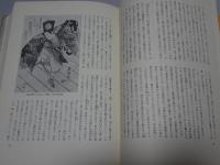 手前味噌
