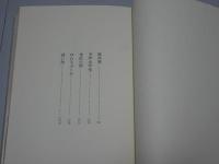 朱色の卵
