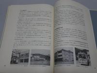 豊橋鉄道50年史