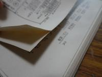 故実建築地祭釿始上棟式諸礼式