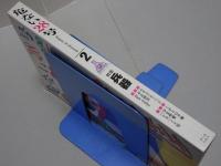 危ない28号　第2巻　特集 兵器