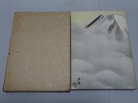 日活四十年史
