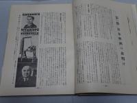 日活四十年史