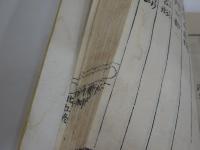 相宅小鑑　上下2冊