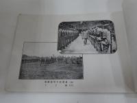 西比利亜出征　記念写真帖