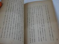 二村山志
