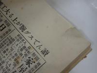 図解 家屋造作雛形