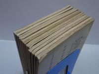 尋常中学科講義録　後学年級　12冊（第1-12）