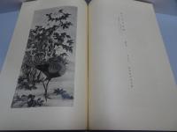 文晃遺芳