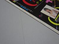 オリコン WEEKLY　第5巻 第17号 通巻190号　昭和58年4月29日