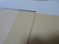 別冊 同門　不審菴道具選集