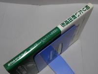 知りたい射出成形