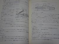 知りたい射出成形