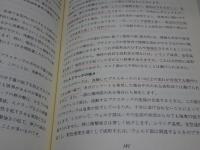 知りたい射出成形
