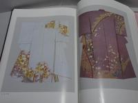 松井青々作品集　青々