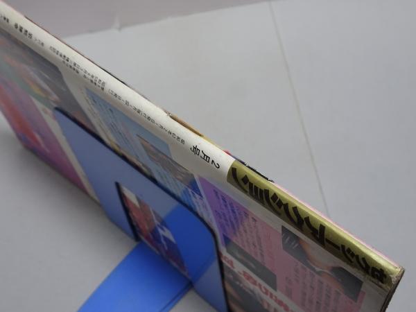 セクシーアクション 1988年 2月号 / 古本、中古本、古書籍の通販