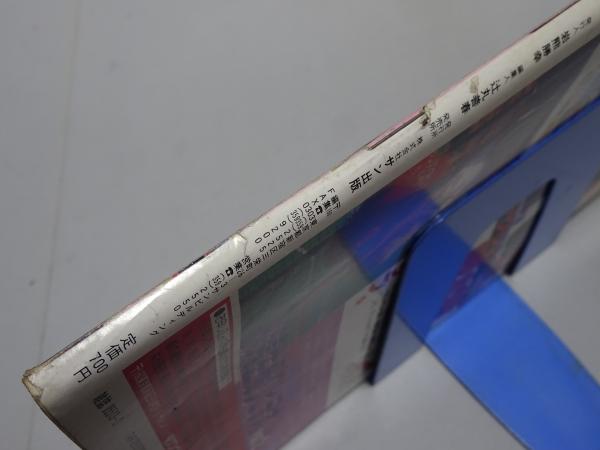 セクシーアクション 1988年 2月号 / 古本、中古本、古書籍の通販