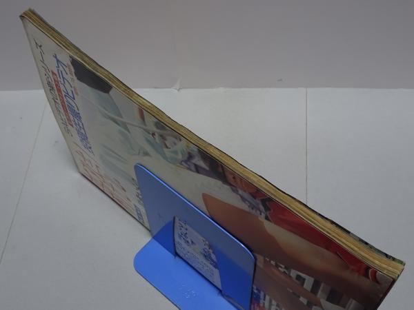 セクシーアクション 1985年 7月号 / 古本、中古本、古書籍の通販