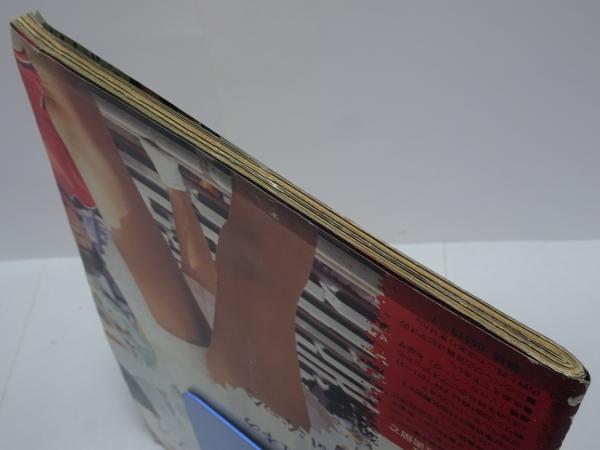 ザ写真1985年7月号 Yahoo!オークション - 希少雑誌 『 写真時代Jr・1985年 7月号