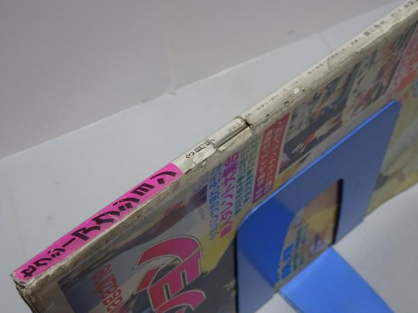 セクシーアクション 1984年 3月号 / 古本、中古本、古書籍の通販は セクシーアクション 1984年 3月号 / 古本、中古本、古書籍の通販は