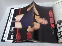 別冊ゴング 2月号　1975