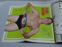 ゴング　1974年 8月号　プロレス・ボクシング・キック