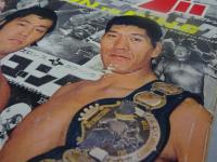ゴング　1975年 5月号　プロレス・ボクシング・キック
