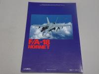 F/A-18 HORNET　ホーネット　航空ファン 別冊